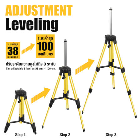 ขาตั้งเลเซอร์ DELTON TRIPOD 1M_8